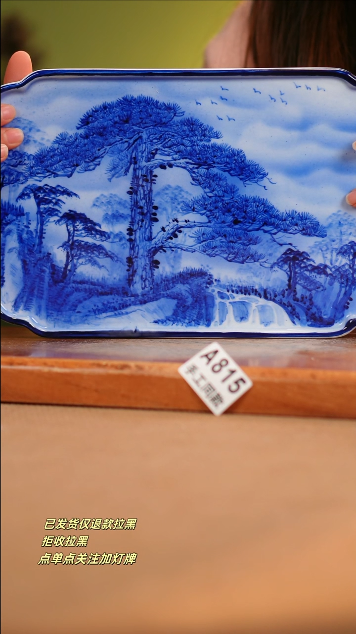 【闪购商品】其他A815窑林瓷业瓷器