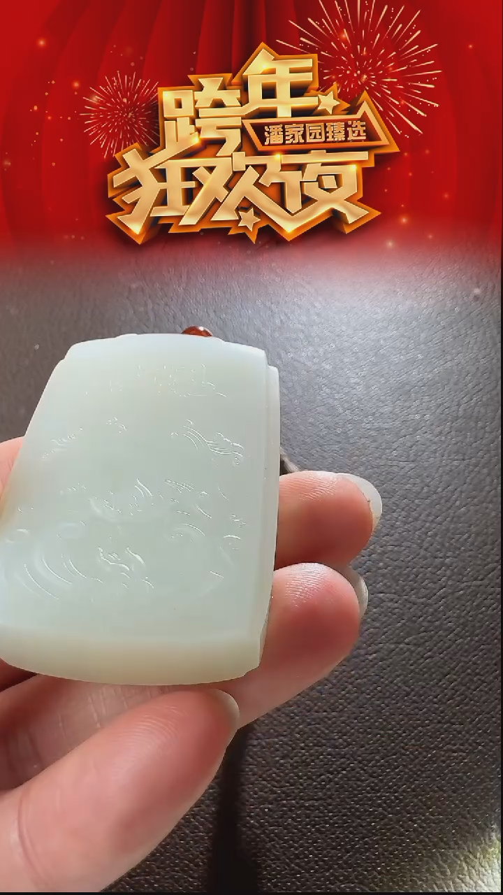 颈饰未镶嵌和田玉331-LSY-1231-和田玉-观音-俄罗斯-