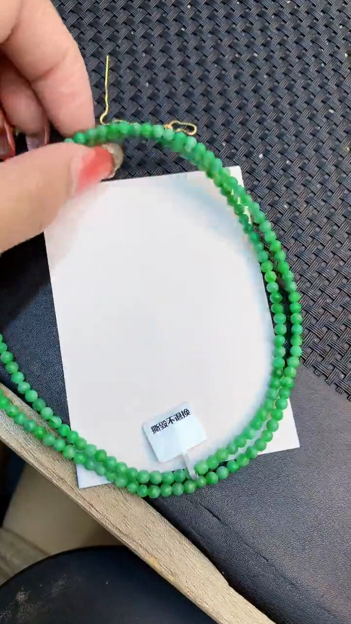颈饰未镶嵌翡翠1