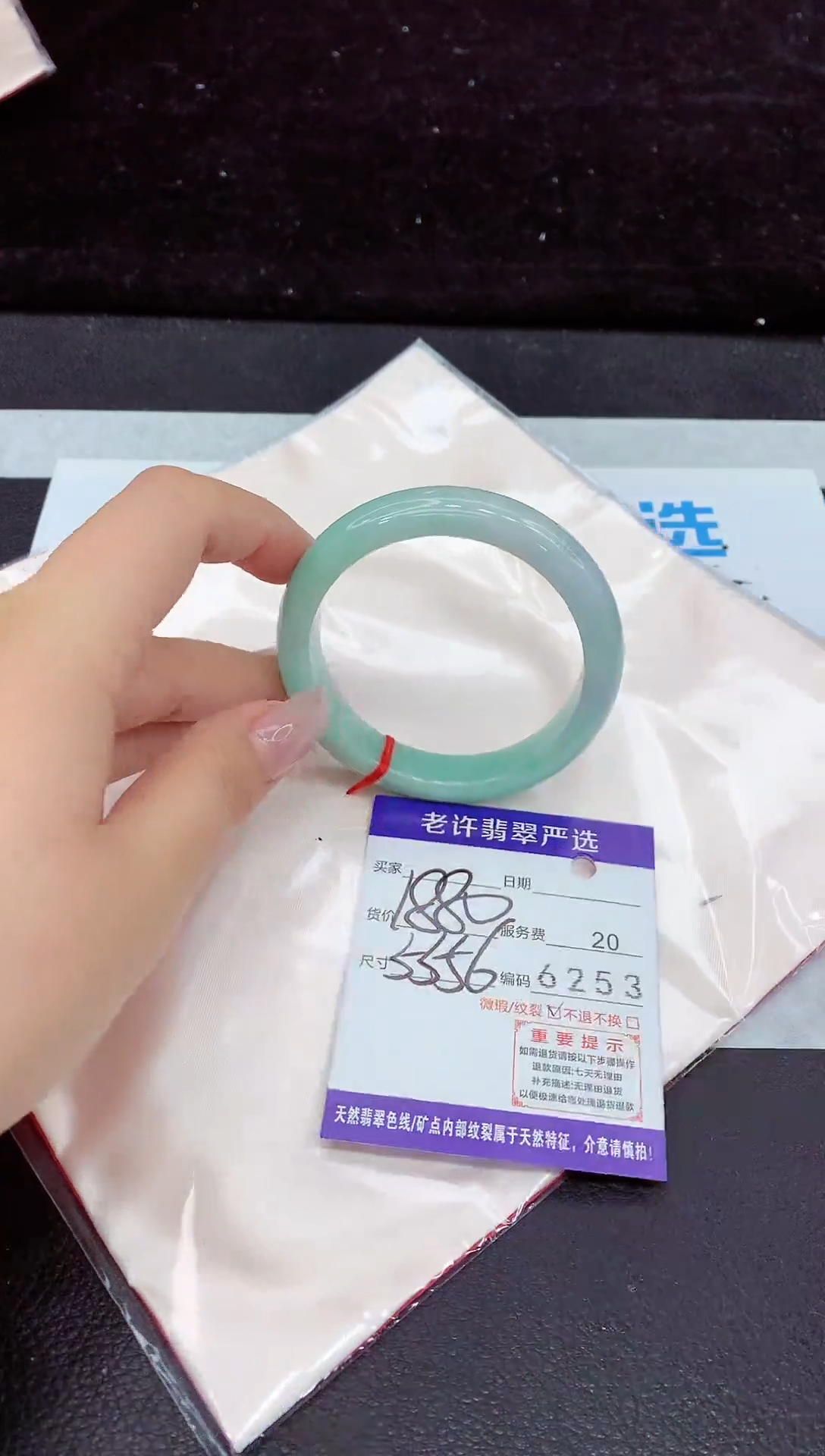 未镶嵌手镯翡翠11