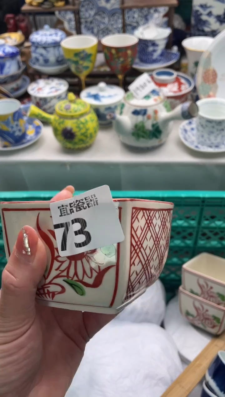 【闪购商品】瓷片宜品陶瓷感谢支持