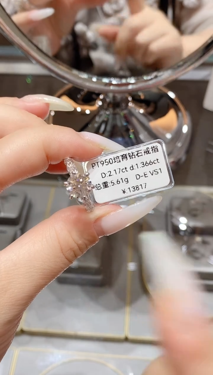 铂Pt950镶嵌实验室培育钻石9**.2.17