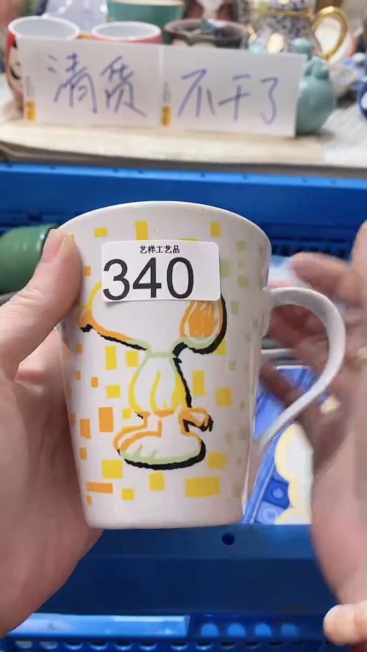 瓷片用****9340瓷片瓷片瓷片瓷片