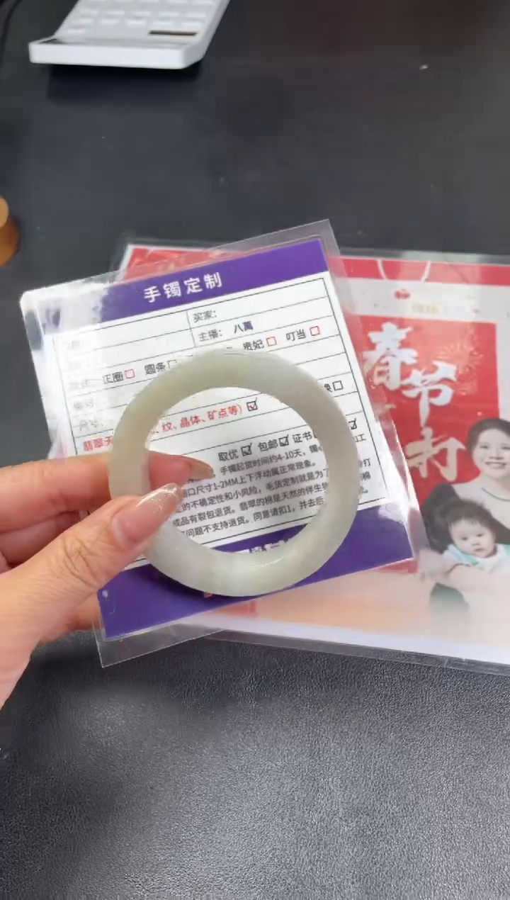 【闪购商品】定制翡翠手镯未镶嵌定制手镯ADL/DZS