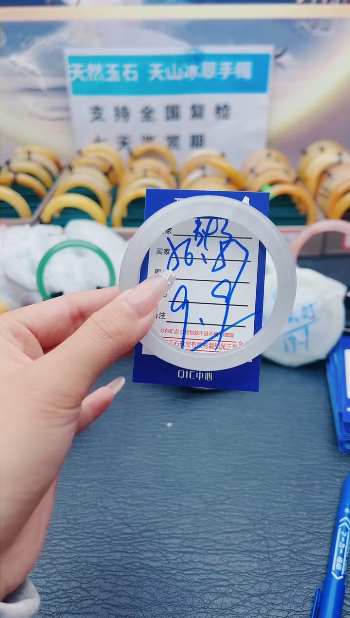 【闪购商品】石英质玉手镯未镶嵌B43-56-57