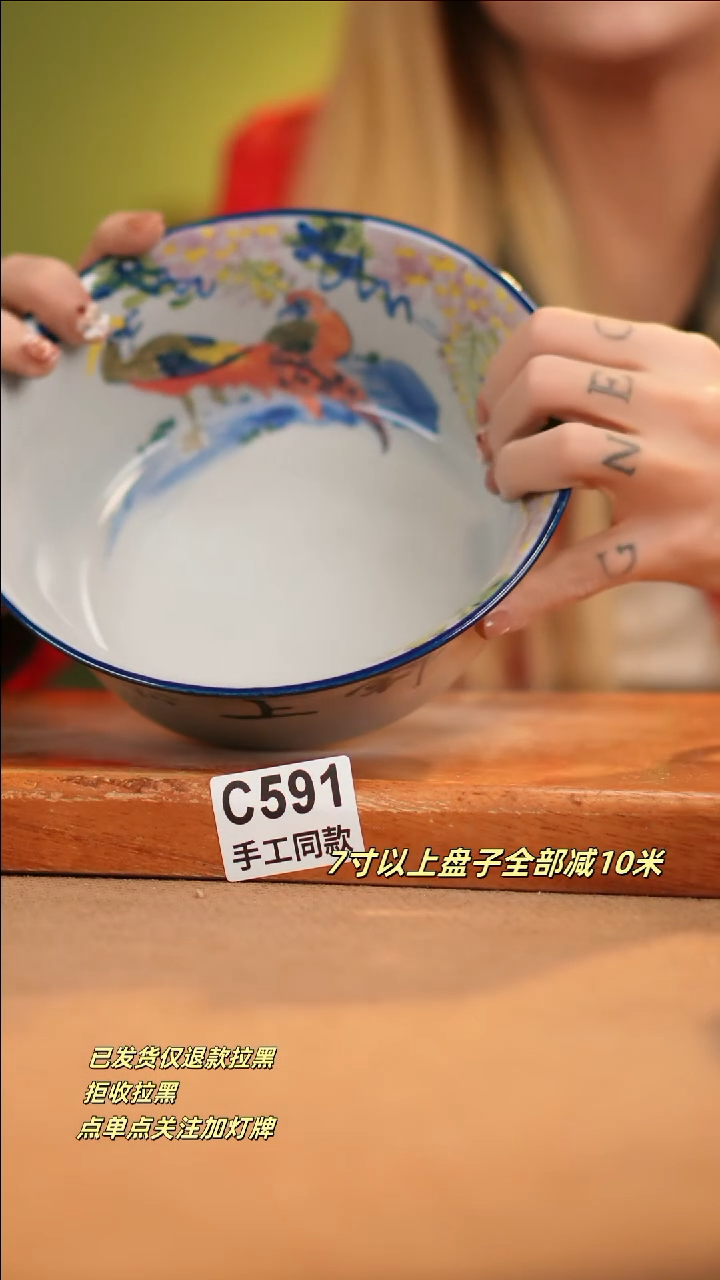 【闪购商品】其他C591新十二器瓷器瓷器瓷器