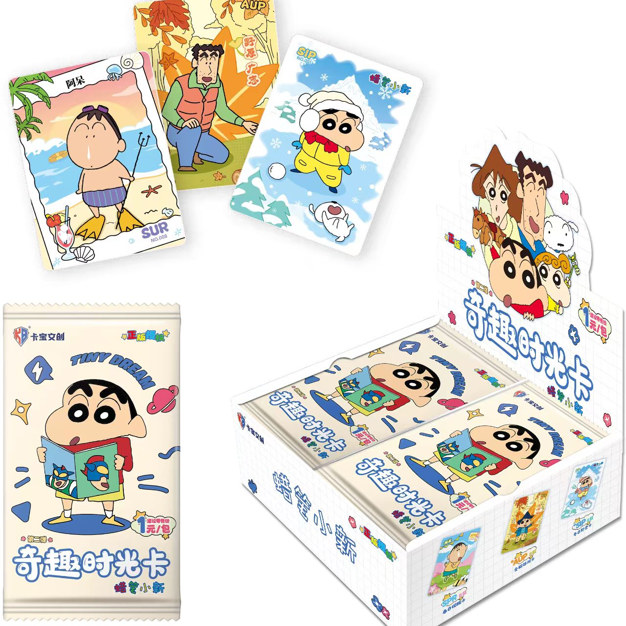 【宠粉】卡宝文创蜡笔小新奇趣时光卡第二弹1元包收藏卡牌盲盒