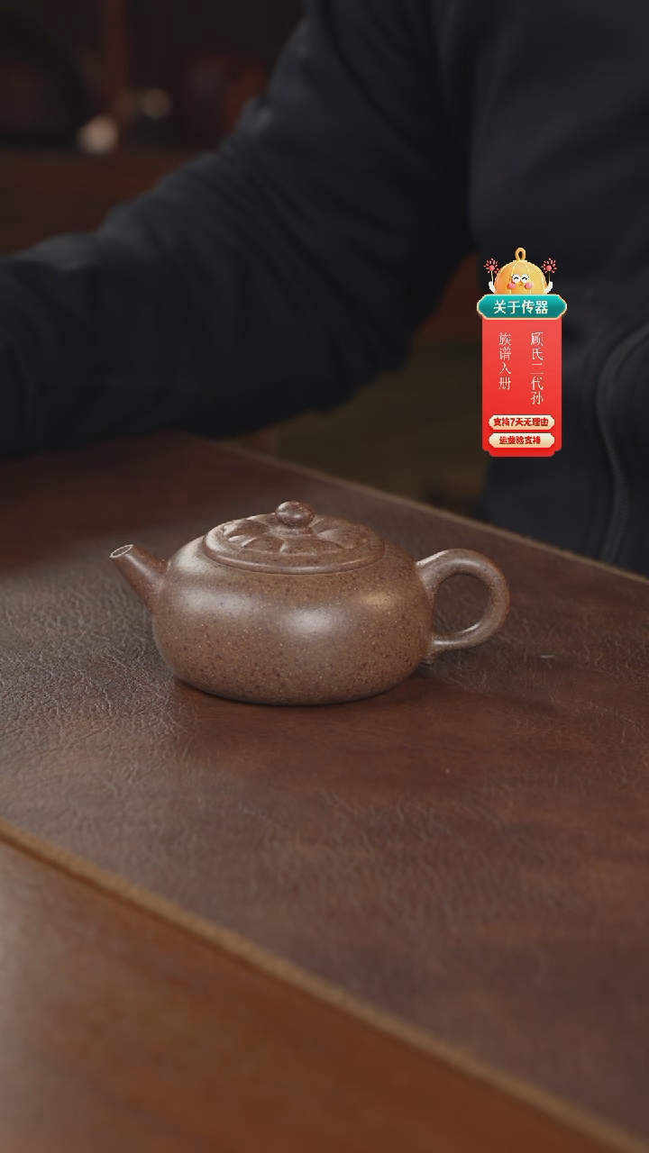 【闪购商品】紫砂茶壶紫砂壶紫砂壶