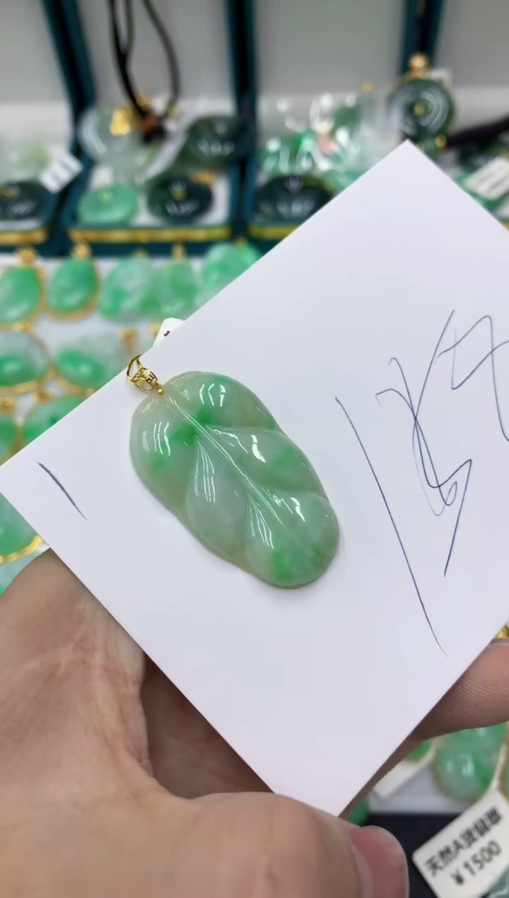 【闪购商品】翡翠颈饰18K金镶嵌号链接111111