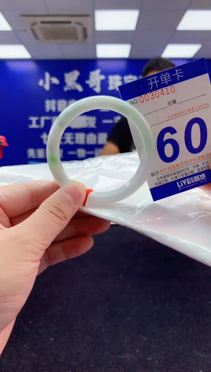 未镶嵌手镯翡翠AAAAAAAAAAAA