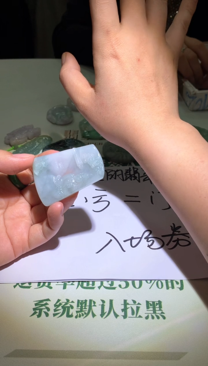 未镶嵌定制翡翠满****~毛货-不退不换