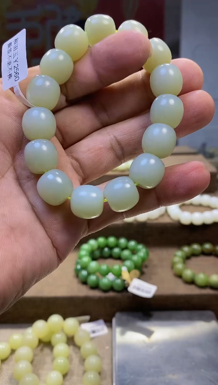 【闪购商品】和田玉手串未镶嵌，