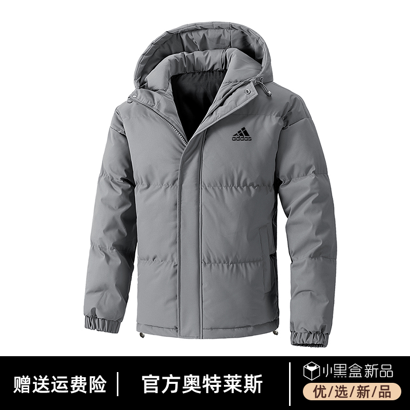 品牌阿·迪男冬季新款运动休闲棉衣加厚保暖连帽棉服大码立领外套