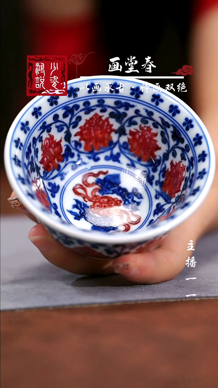 永明尚玩缠枝满绘双狮压手