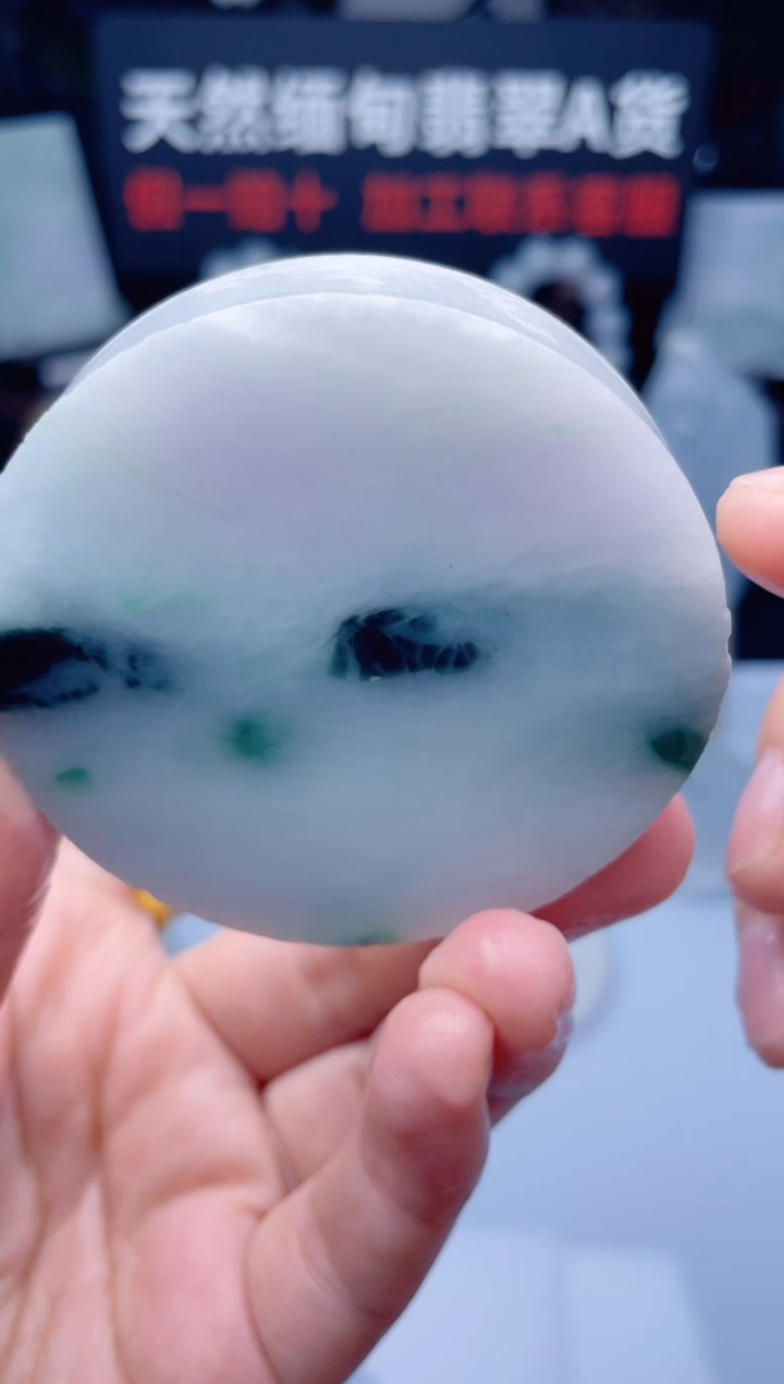 颈饰未镶嵌翡翠华841