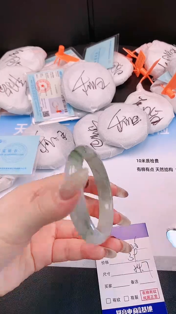 未镶嵌手镯石英质玉14H126-54