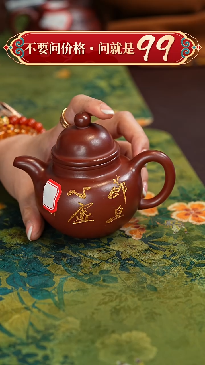 【闪购商品】紫砂茶壶宜兴紫砂