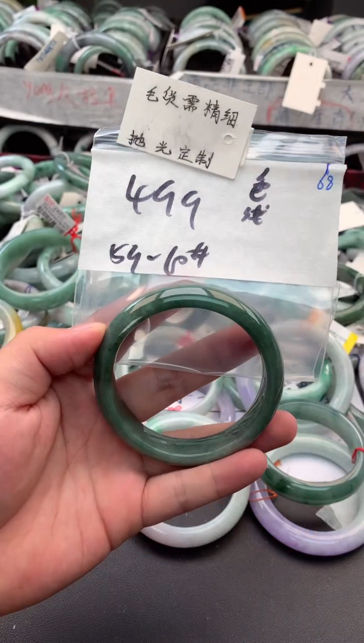 【闪购商品】定制翡翠未镶嵌毛货需精细抛光+多人