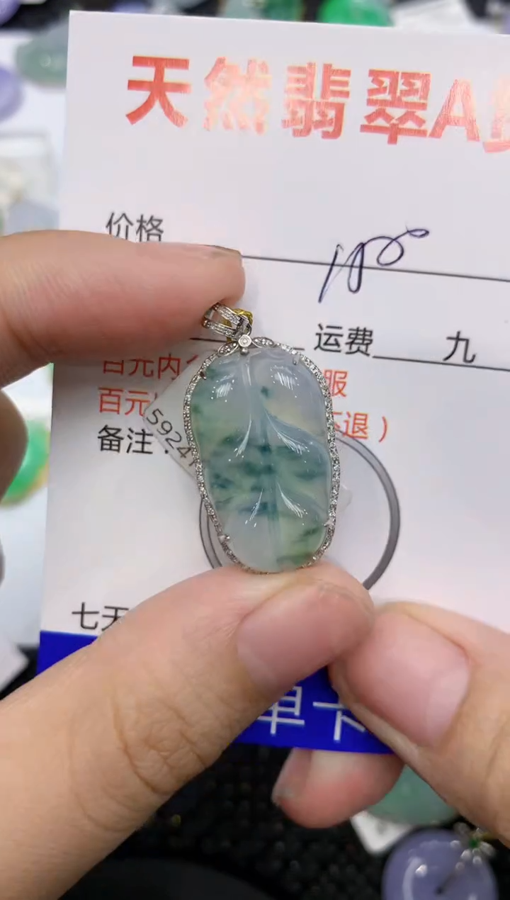 【闪购商品】翡翠颈饰18K金镶嵌111111111111