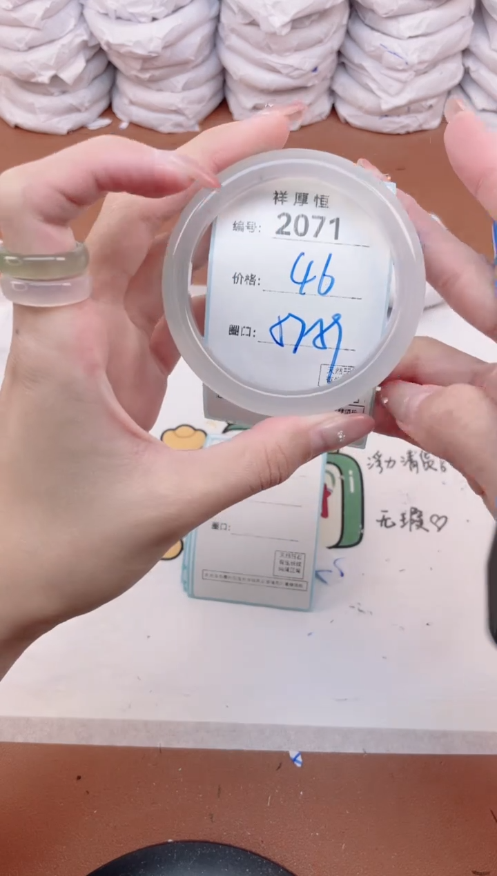 【闪购商品】玛瑙/玉髓手镯未镶嵌2071