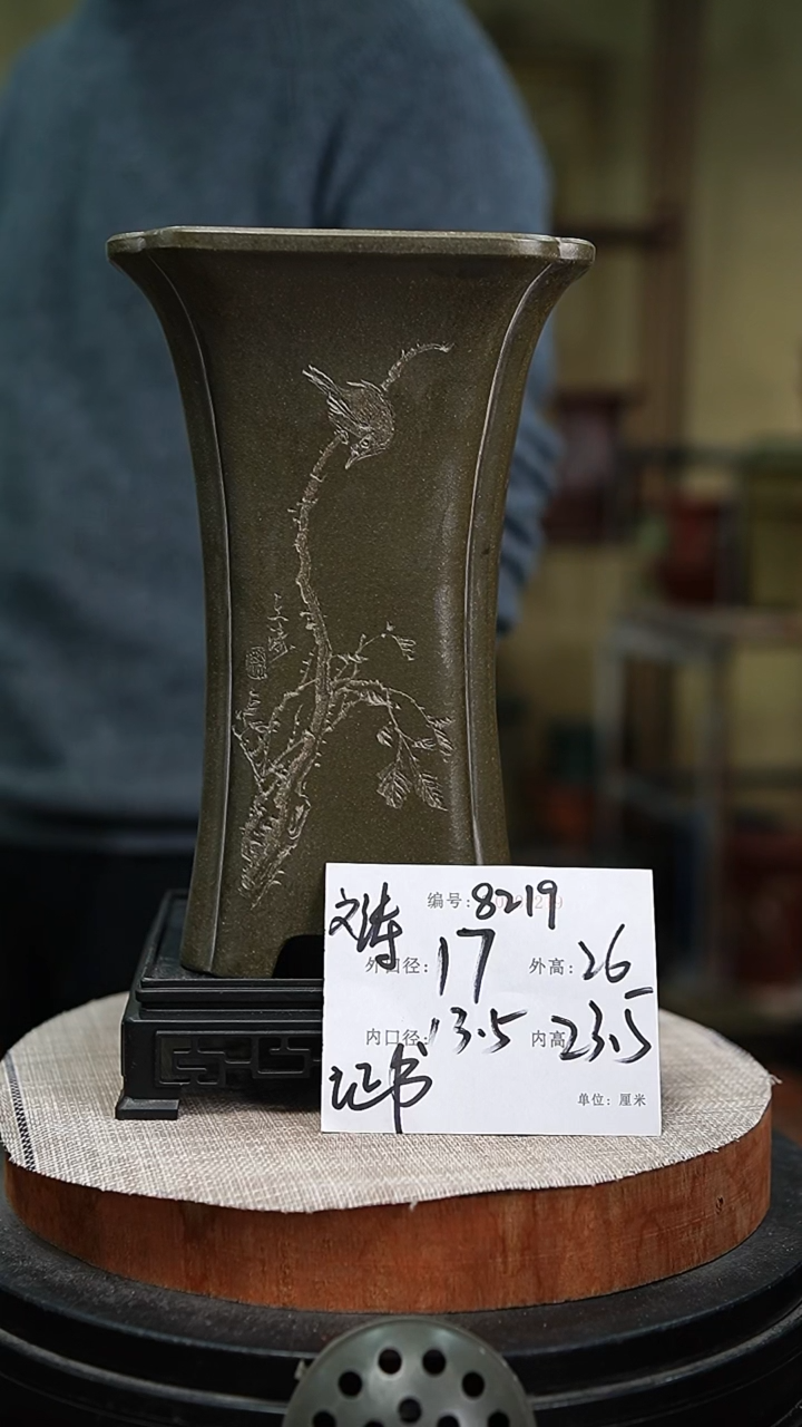 【闪购商品】紫砂花盆紫砂花盆8219+s