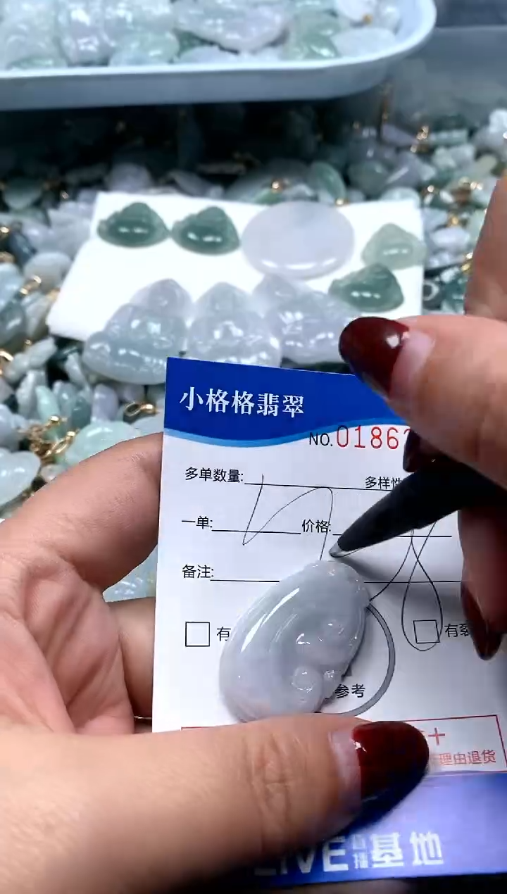 【闪购商品】翡翠颈饰未镶嵌闪购商品0186237