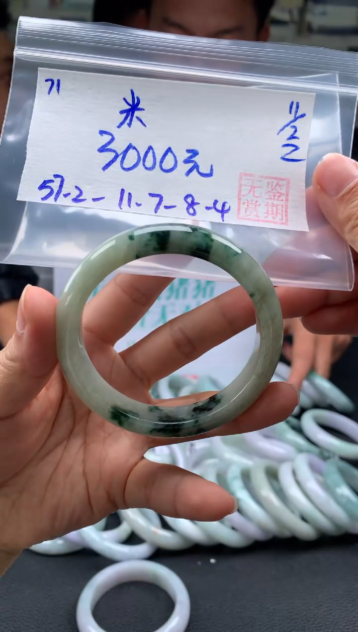 【闪购商品】翡翠手镯未镶嵌翡翠手镯 下单联系小耳机#71