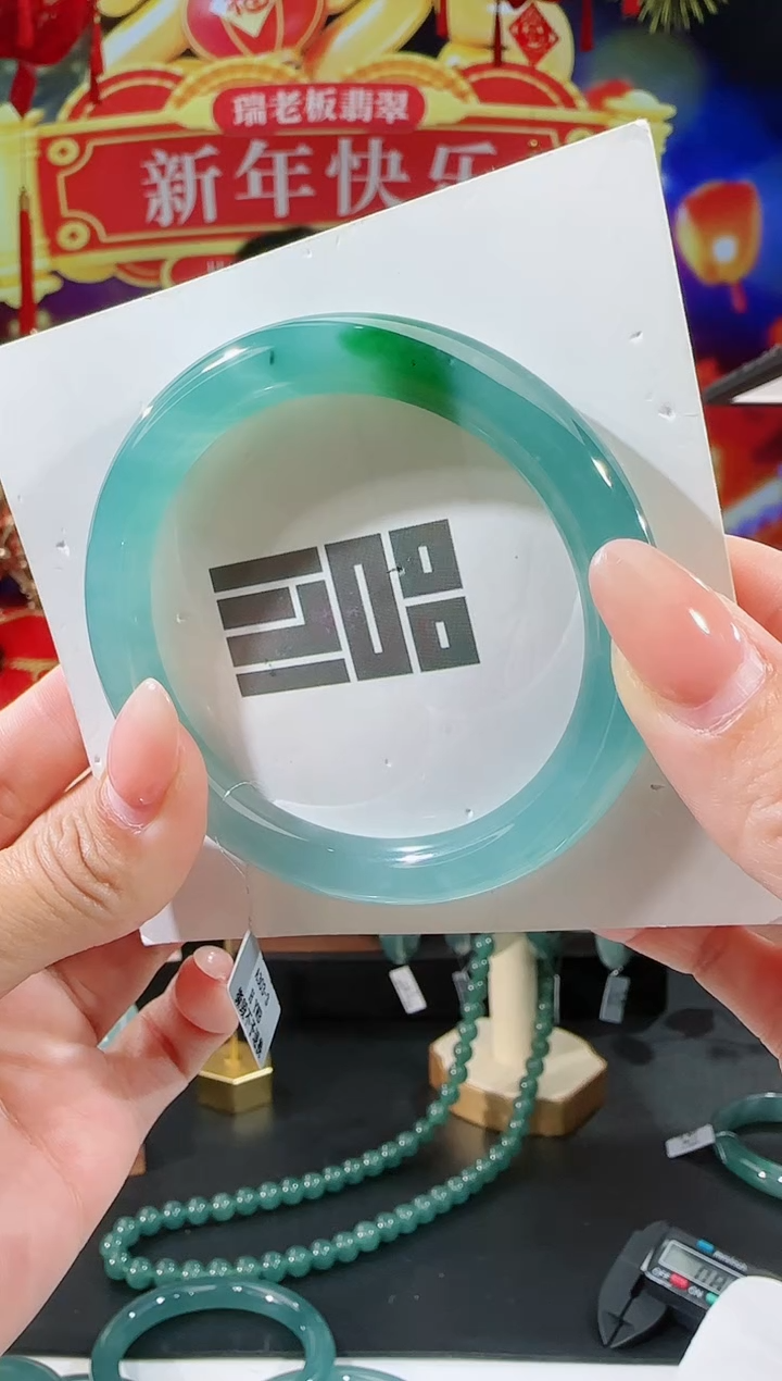 【闪购商品】定制翡翠手镯圆条未镶嵌56