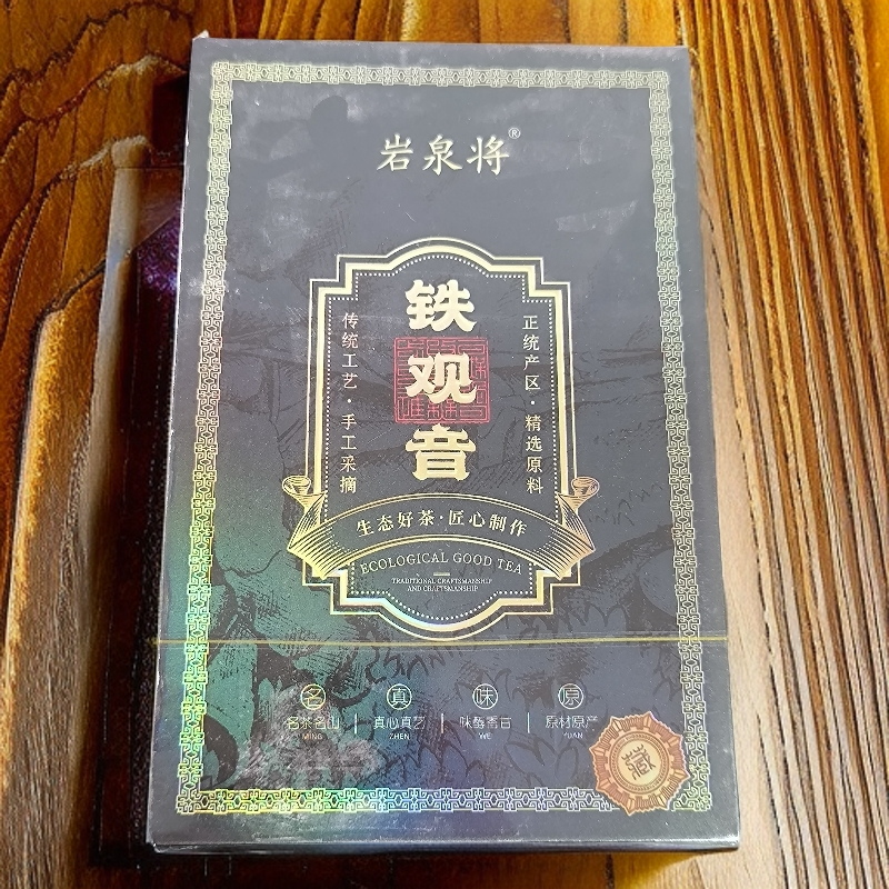 【岩泉将】铁观音 乌龙茶 武夷岩茶