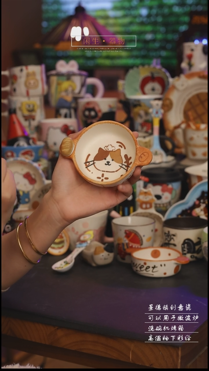 陶瓷景德镇可爱设计师款陶瓷 