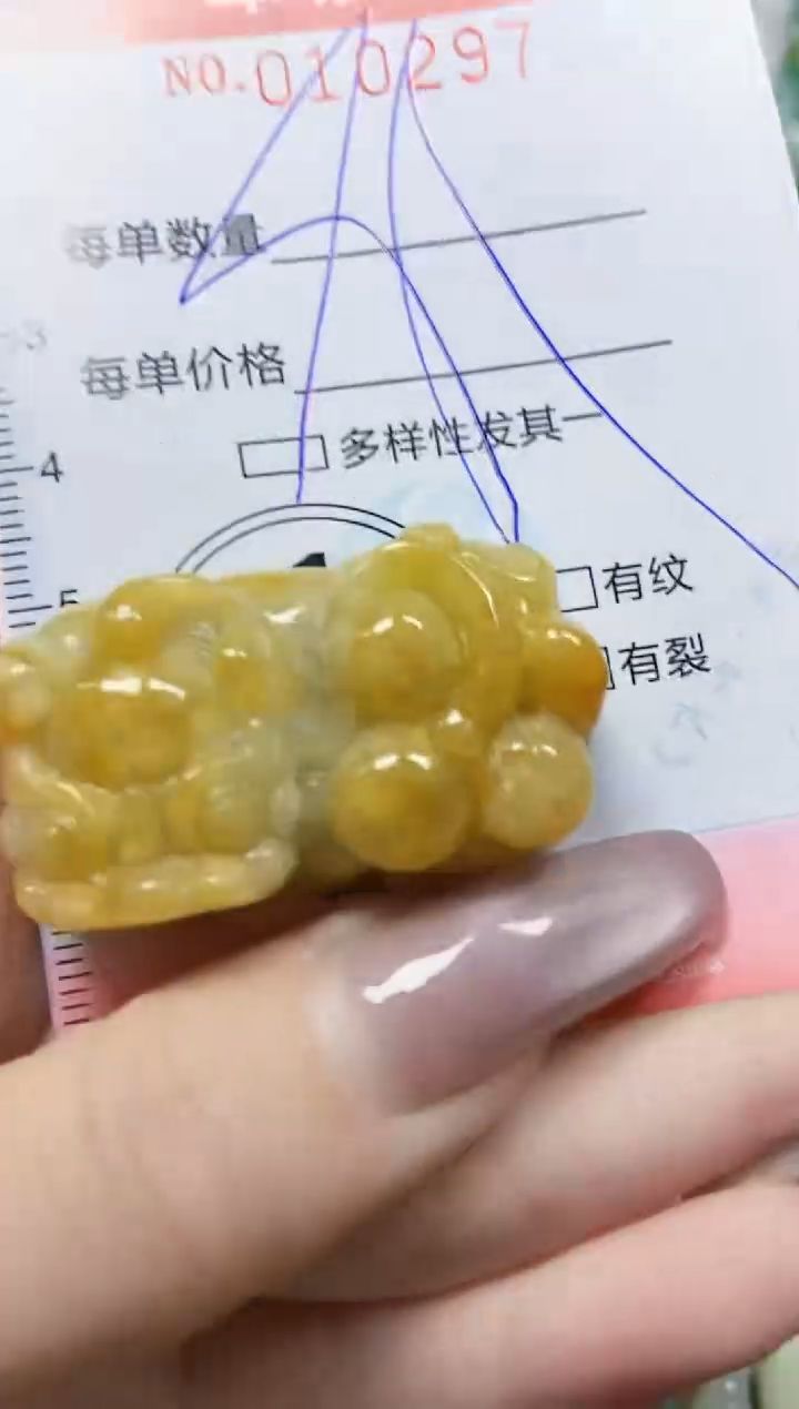 【闪购商品】翡翠颈饰未镶嵌闪购0102977
