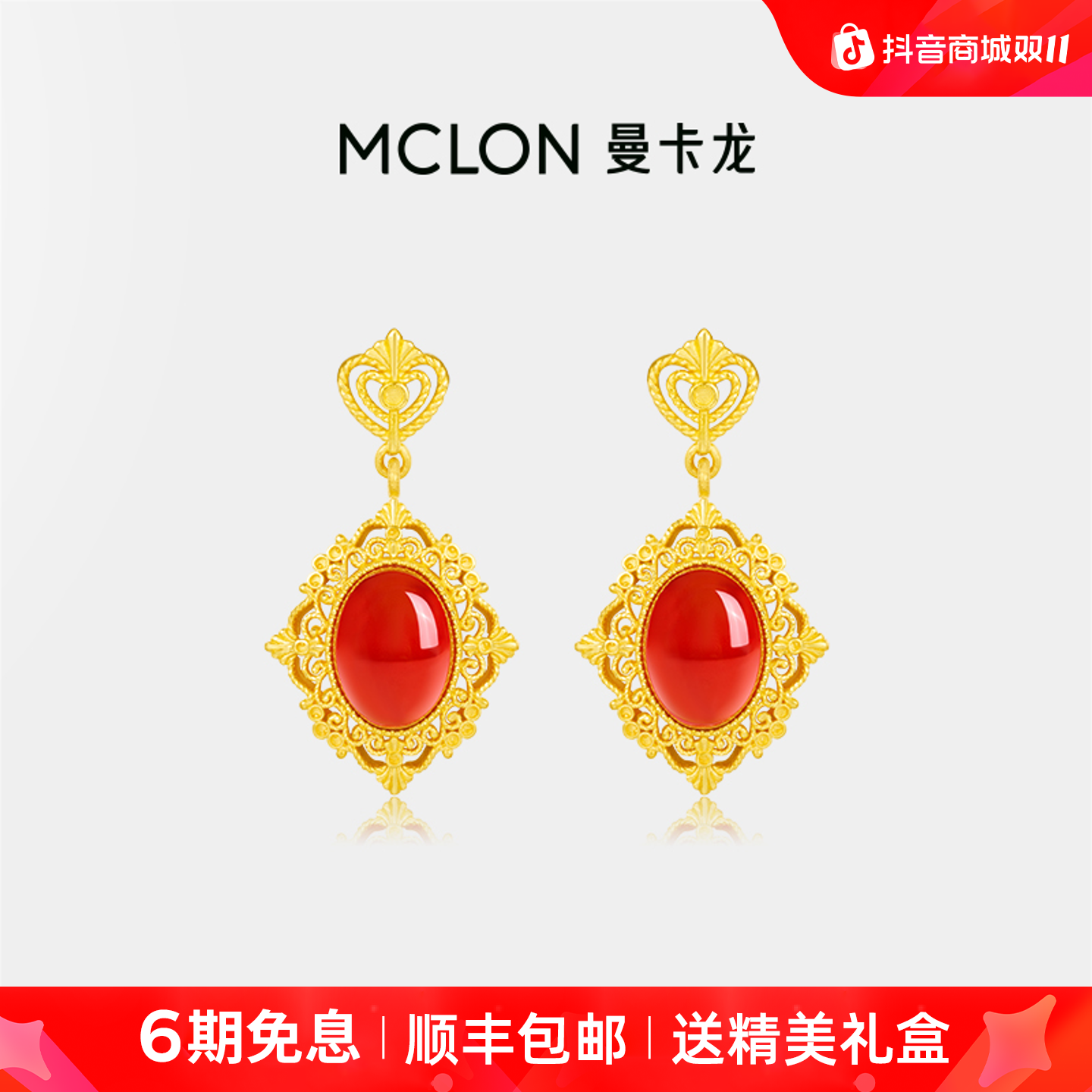 【曼卡龙】红楼梦·美人黄金耳饰足金玉髓轻奢珠宝生日礼物瑰品