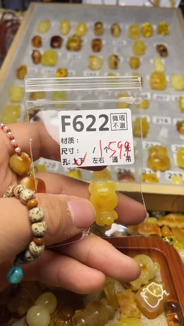 【闪购商品】鹿骨手串/手链F622