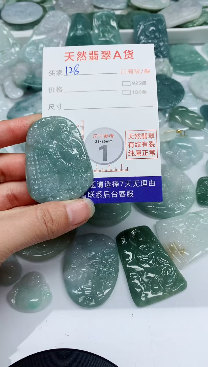 【闪购商品】翡翠颈饰未镶嵌翡翠 颈饰 未镶嵌129