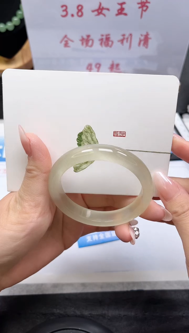 【闪购商品】石英质玉手镯未镶嵌65-56