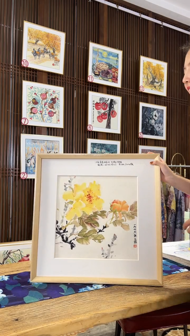 版画耿玉琨名章限量版画S