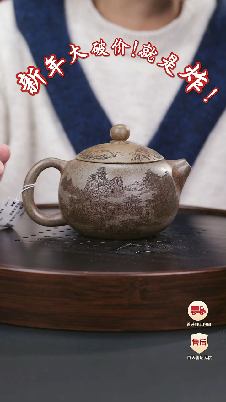 【闪购商品】紫砂茶壶紫砂茶壶40
