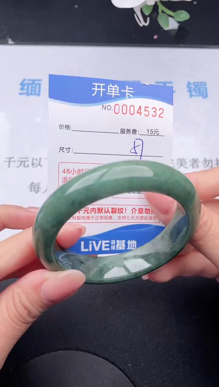 【闪购商品】翡翠手镯未镶嵌32拍哪个发哪个图片为准