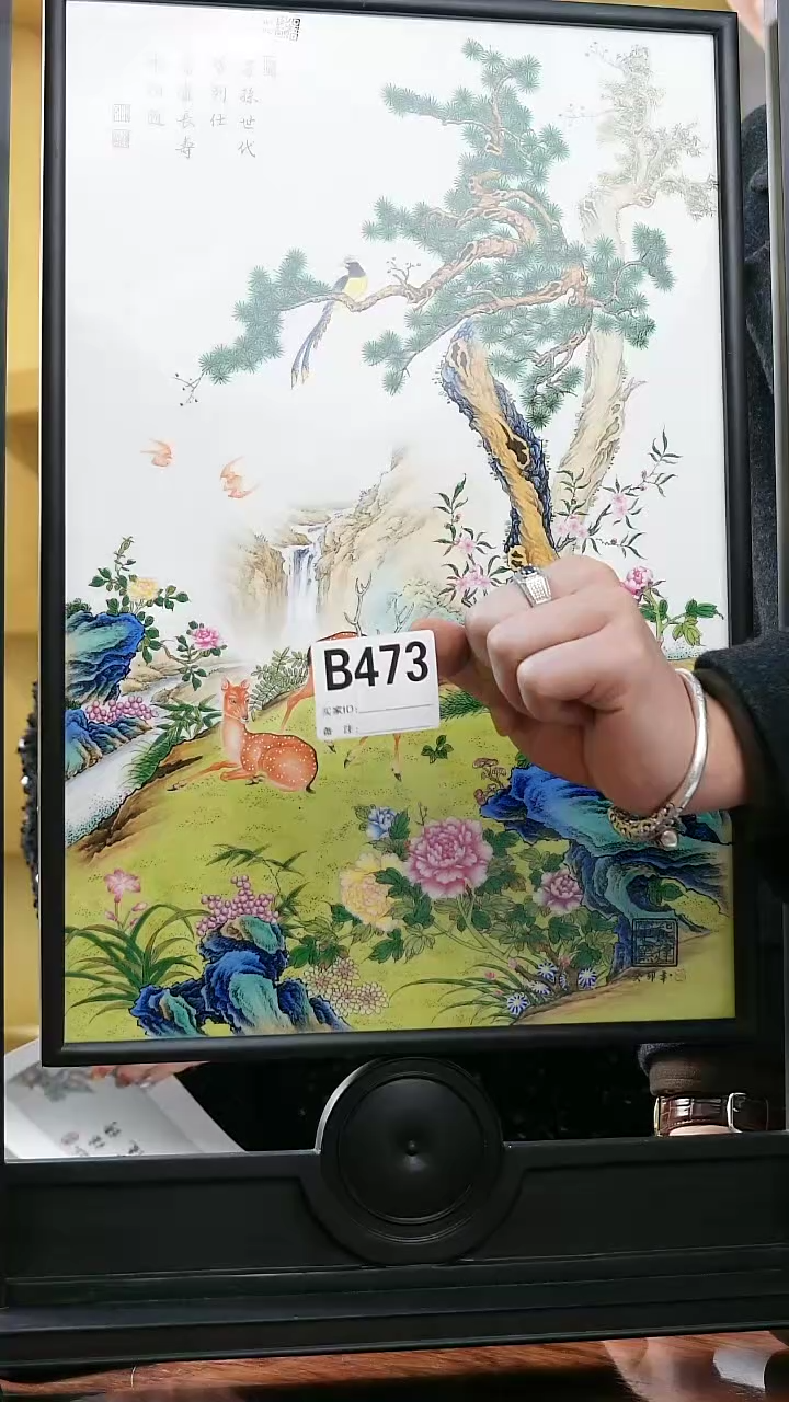 【闪购商品】摆件景德镇陶瓷瓷板画473