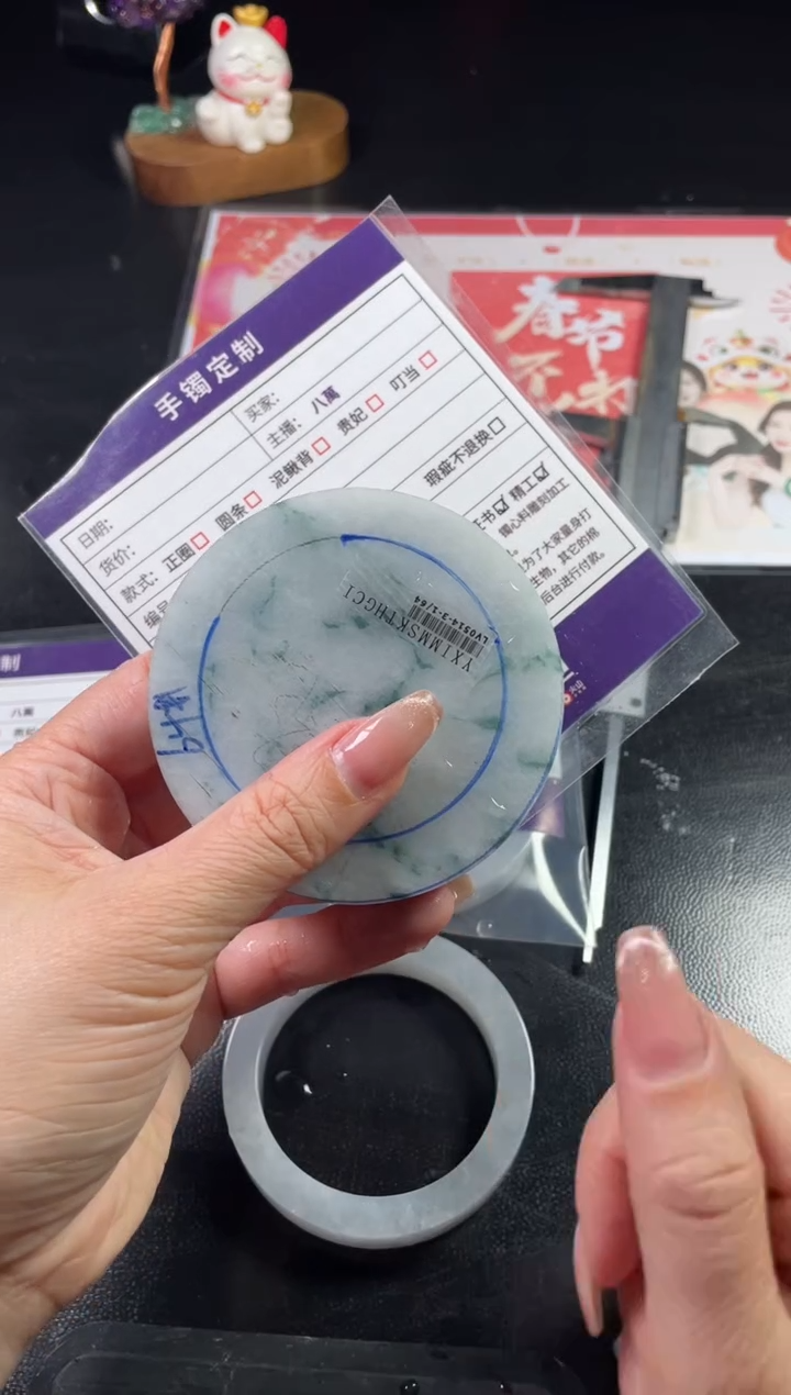 【闪购商品】定制翡翠手镯未镶嵌定制手镯WJFC/DZS