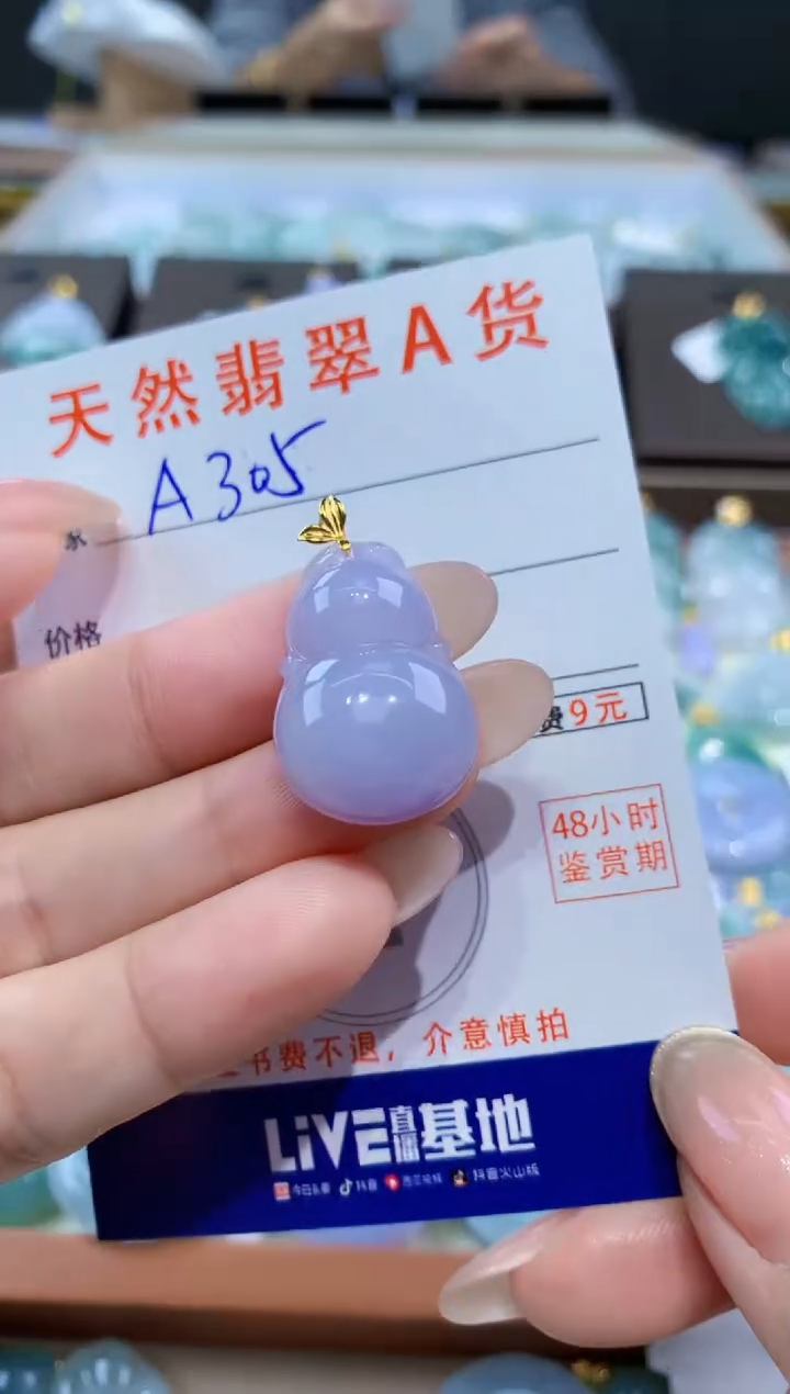 颈饰18K金镶嵌翡翠天然缅甸翡翠A货挂件 