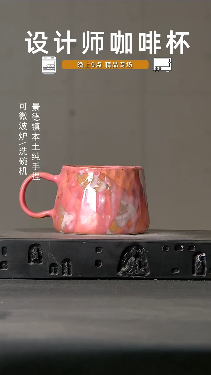 764设计师手作，微波炉洗碗机可进