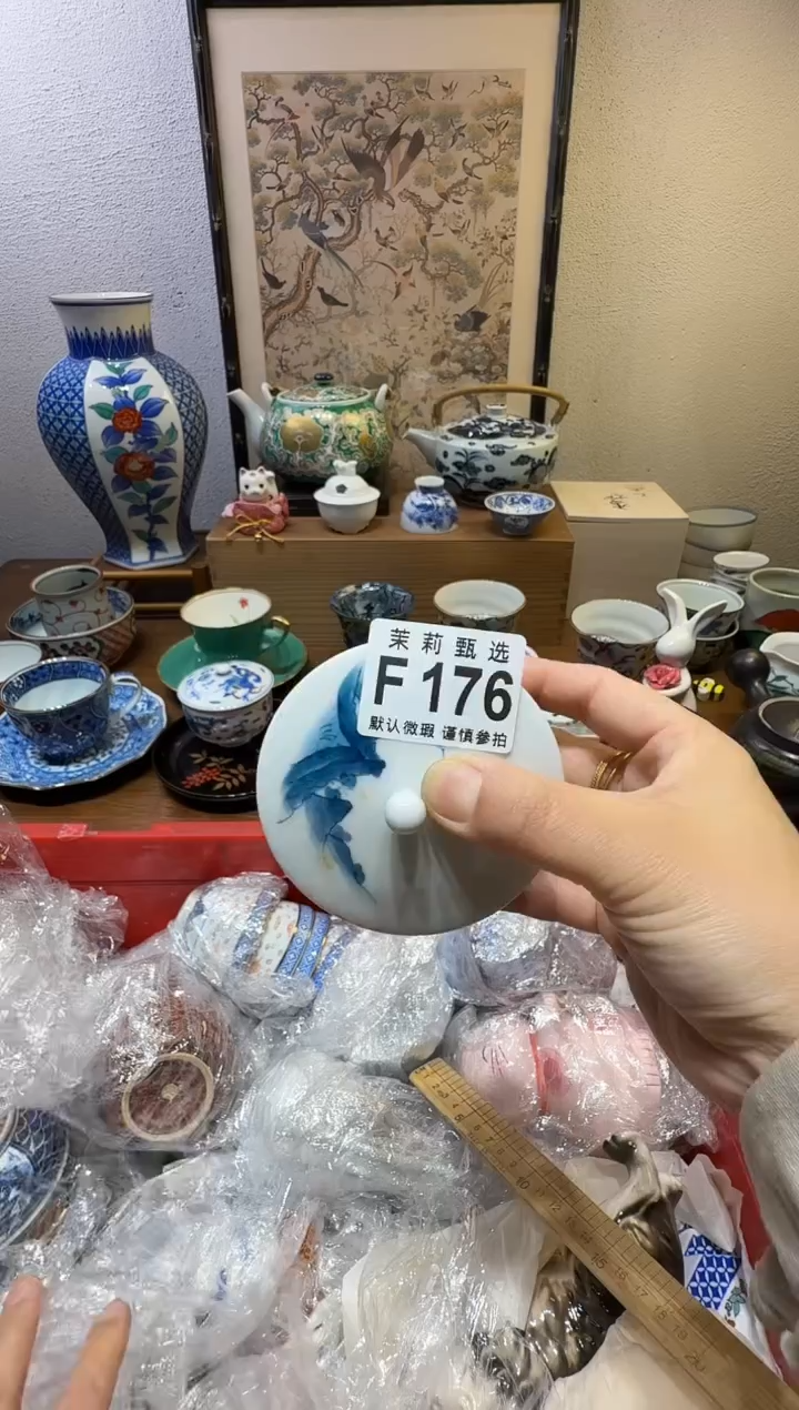 瓷片秋**痕茉莉甄选一号商品176