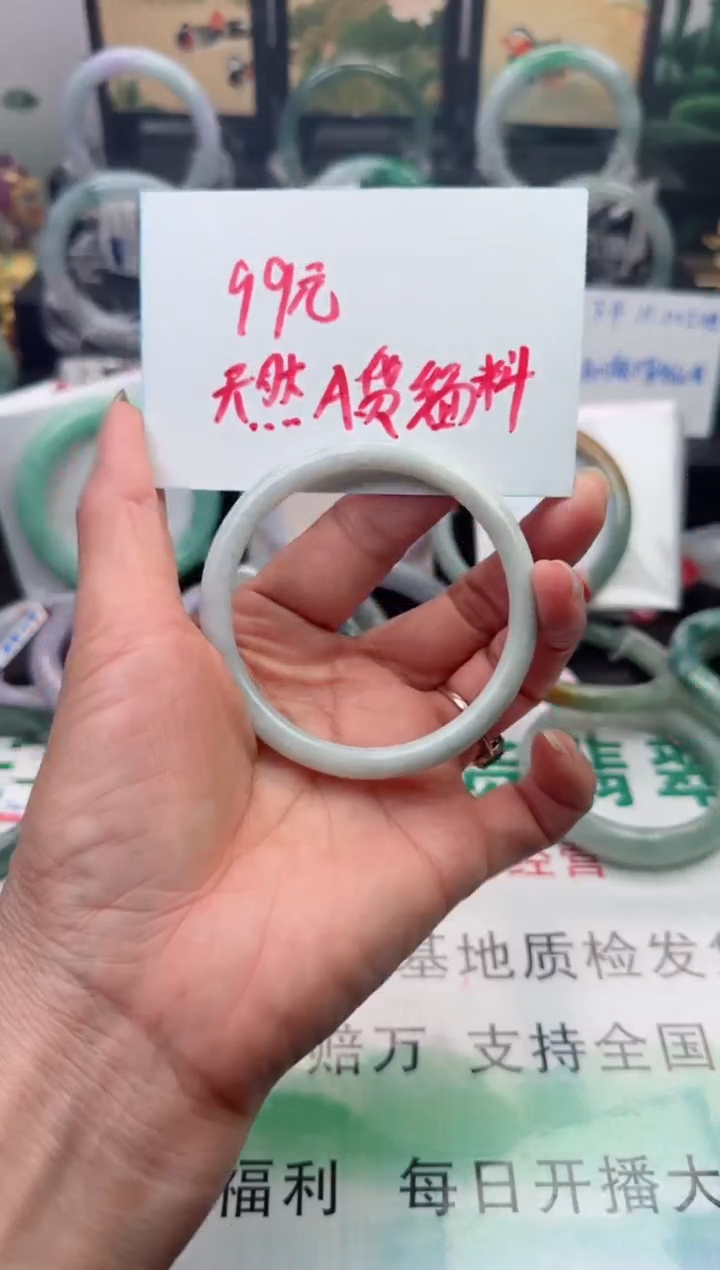 未镶嵌手镯翡翠03