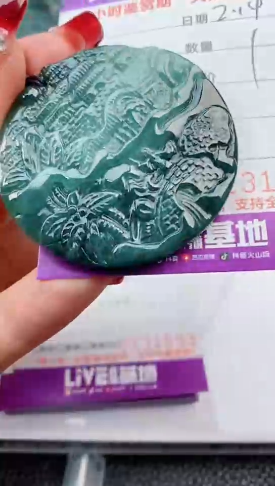 【闪购商品】翡翠颈饰未镶嵌           