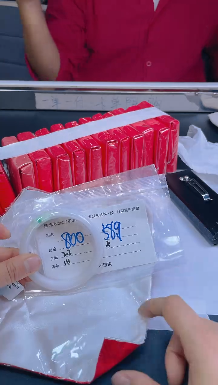 【闪购商品】定制翡翠未镶嵌毛货手镯需精细抛光/58