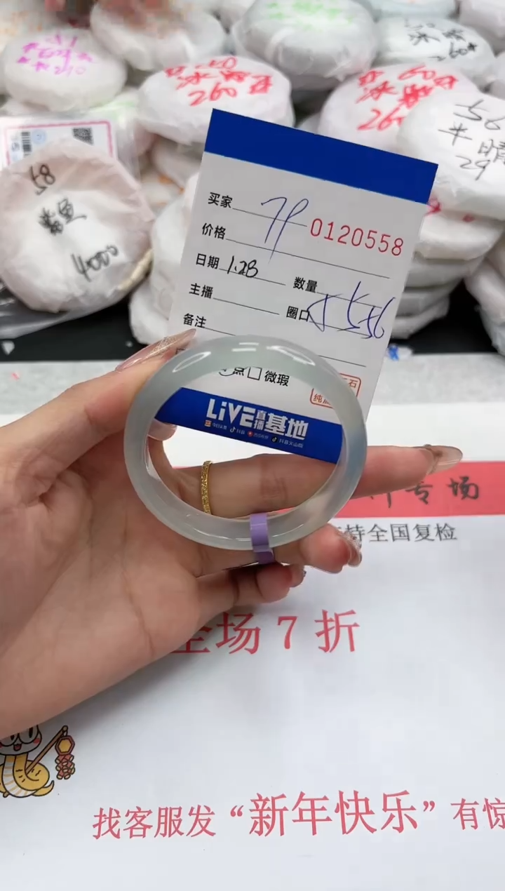 【闪购商品】玛瑙/玉髓手镯未镶嵌0558