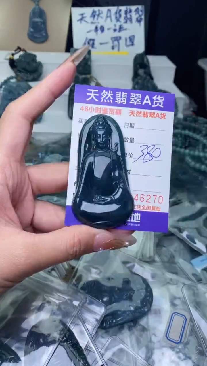 【闪购商品】翡翠颈饰未镶嵌··········
