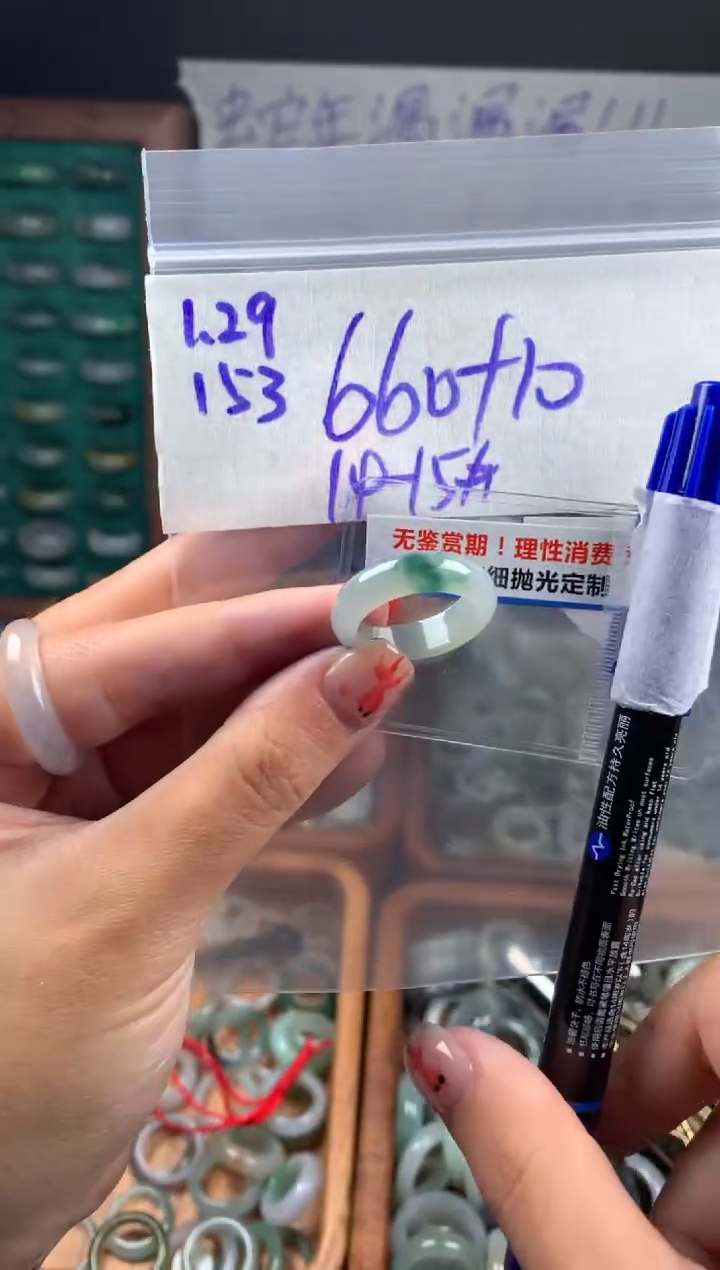 【闪购商品】定制翡翠未镶嵌翡翠670元14#毛货需精细抛光153