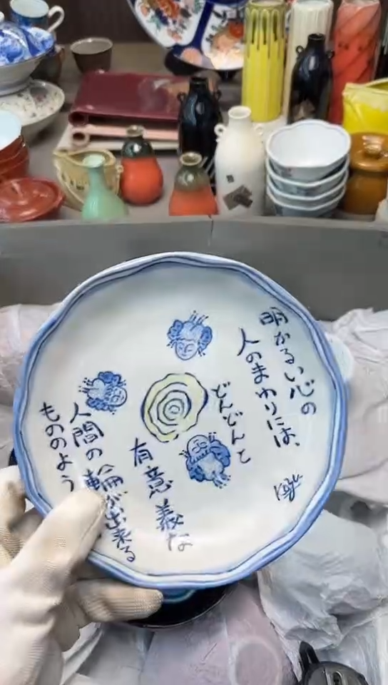 【闪购商品】碟中古回流瓷器大全